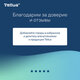 Мыло-пена для специальных диспенсеров 5 л TORK, артикул 409846