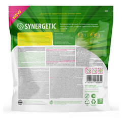 Капсулы для стирки концентрированные гипоаллергенные 60 шт. SYNERGETIC COLOR