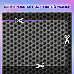 Коврик EVA / ЭВА универсальный 68х120 см ячеистый (СОТЫ) применим для кухни, ванной, прихожей, животных, авто, цвет СЕРЫЙ LAIMA, 608714