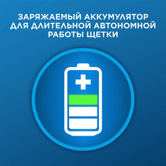 Зубная щетка электрическая ORAL-B (Орал-би) Vitality Pro, БЕЛАЯ/ГОЛУБАЯ, 1 насадка