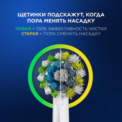 Зубная щетка электрическая ORAL-B (Орал-би) Vitality Pro, ЛИЛОВАЯ, 1 насадка