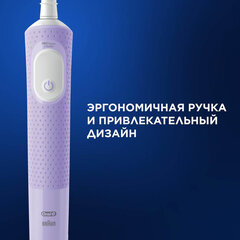 Зубная щетка электрическая ORAL-B (Орал-би) Vitality Pro, ЛИЛОВАЯ, 1 насадка