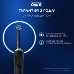 Зубная щетка электрическая ORAL-B (Орал-би) Vitality Pro, ЧЕРНАЯ, 1 насадка