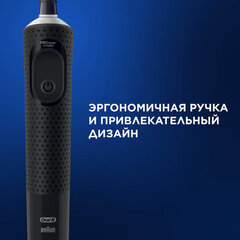 Зубная щетка электрическая ORAL-B (Орал-би) Vitality Pro, ЧЕРНАЯ, 1 насадка