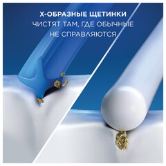 Насадки для электрической зубной щетки КОМПЛЕКТ 2 шт. ORAL-B (Орал-би) Cross Action EB50RX