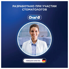 Насадки для электрической зубной щетки КОМПЛЕКТ 4 шт. ORAL-B (Орал-би) Cross Action EB50RX