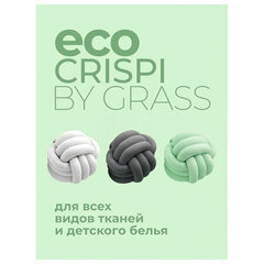 Гель для стирки всех типов белья без фосфатов биоразлагаемый ЭКО 1,8 л, CRISPI by GRASS