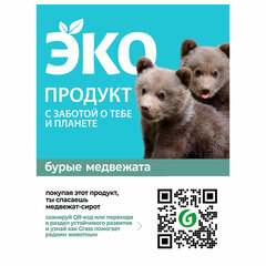 Гель для стирки всех типов белья без фосфатов биоразлагаемый ЭКО 1,8 л, CRISPI by GRASS