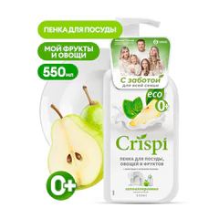 Средство для мытья посуды, овощей, фруктов эко-пенка 550 мл, CRISPI by GRASS "Груша и базилик", 14254