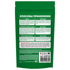 Средство универсальное чистящее пятновыводитель очиститель для всего &laquo;20 в 1&raquo; LAIMA EXPERT, 850 г, 608744