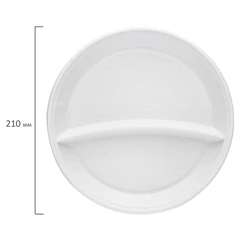 Одноразовые тарелки 2-х секционные КОМПЛЕКТ 100 шт. 210 мм, белые, ПС, холодное/<wbr/>горячее, LAIMA БЮДЖЕТ, 608770