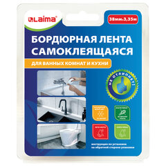 Клейкая лента бордюрная для ванны и кухни 38 мм х 3,35 м, белая, акриловая основа, LAIMA