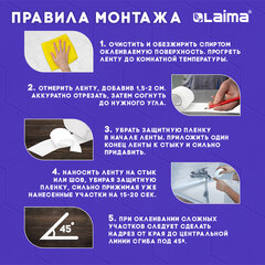 Клейкая лента бордюрная для ванны и кухни 38 мм х 3,35 м, белая, акриловая основа, LAIMA