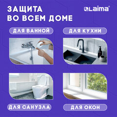 Клейкая лента бордюрная для ванны и кухни 60 мм х 3,35 м, белая, акриловая основа, LAIMA