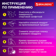 Клеевые квадраты двусторонние, 22х22 мм, акриловая основа, 36 шт., BRAUBERG