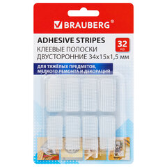 Клеевые полоски двусторонние, 34&times;15 мм, акриловая основа, 32 шт., BRAUBERG