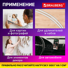 Клеевые полоски двусторонние, 34х15 мм, акриловая основа, 32 шт., BRAUBERG