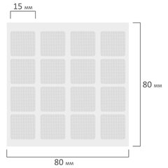 Клеевые квадраты двусторонние, 15&times;15 мм, акриловая основа, 64 шт., BRAUBERG