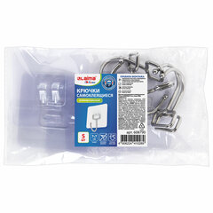 Крючки самоклеящиеся универсальные 7&times;7 см, КОМПЛЕКТ 5 шт., сталь + ПВХ, LAIMA Home, 608790