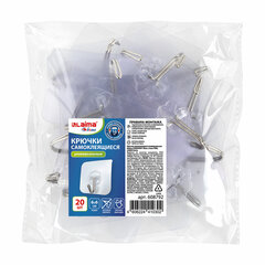 Крючки самоклеящиеся универсальные 6&times;6 см, КОМПЛЕКТ 20 шт., сталь + ПВХ, LAIMA Home, 608792