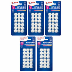 Крючки самоклеящиеся для гирлянд и проводов 1,5&times;1,5 см, КОМПЛЕКТ 90 шт., LAIMA Home, 608797