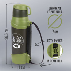 Термос классический, нержавеющая сталь, 2 л, черно-оливковый, 2 кружки, ручка + ремешок, TAIGARU (ТАЙГАРУ), 608816