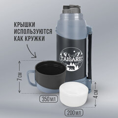 Термос классический, нержавеющая сталь 2 л, черно-серый, 2 кружки, ручка + ремешок, TAIGARU (ТАЙГАРУ), 608818