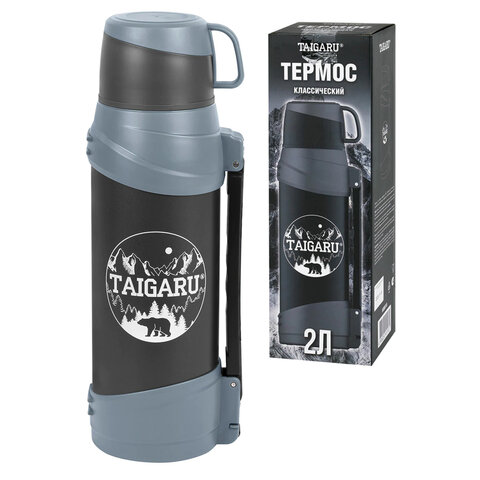 Термос классический нержавеющая сталь 2л, черно-серый, 2 кружки, ручка +ремешок, TAIGARU, 608818