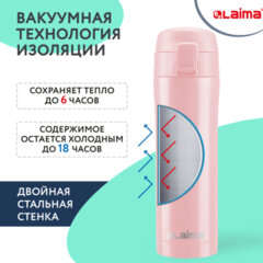 Термокружка 470 мл из нержавеющей стали SUS304, нежно-розовый бархат матовый, LAIMA, 608824