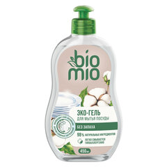 Средство для мытья посуды, овощей и фруктов 450 мл BIOMIO "Без запаха"