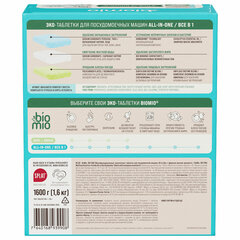 Таблетки для посудомоечной машины 100 шт. BIOMIO &laquo;Эвкалипт&raquo;