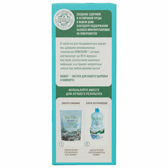 Таблетки для посудомоечной машины 100 шт. BIOMIO &laquo;Эвкалипт&raquo;