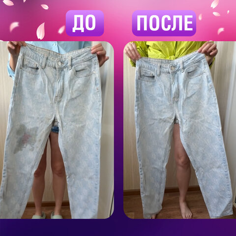 Капсулы для стирки большие концентрат 4 в 1, с кондиционером, "Магия сакуры", 60 шт., LAIMA, 608877