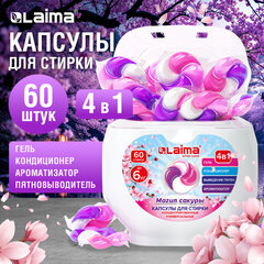 Капсулы для стирки большие концентрат 4 в 1, с кондиционером, "Магия сакуры", 60 шт., LAIMA, 608877