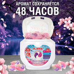 Капсулы для стирки большие концентрат 4 в 1, с кондиционером, "Магия сакуры", 60 шт., LAIMA, 608877