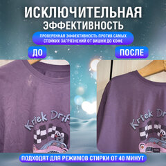 Капсулы для стирки концентрат 3 в 1, GIGA PACK с кондиционером 100 шт., АЛЬПИЙСКАЯ СВЕЖЕСТЬ, LAIMA, 608878
