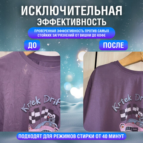 Капсулы для стирки концентрат GIGA PACK с кондиционером 100 шт., АЛЬПИЙСКАЯ СВЕЖЕСТЬ, LAIMA, 608878