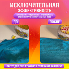 Капсулы для стирки концентрат 3 в 1, GIGA PACK с кондиционером 100 шт., АРОМАМАГИЯ, LAIMA, 608879