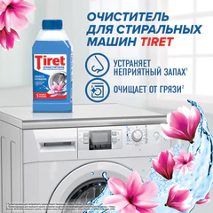 Очиститель для стиральных машин от накипи, грязи и запаха TIRET 250 мл "Цветочный"