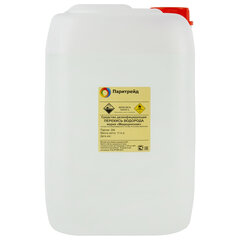 Средство дезинфицирующее ПЕРЕКИСЬ ВОДОРОДА 35%, 10 л (11,4 кг) марки &laquo;Медицинская&raquo;