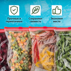 Пакеты для заморозки продуктов, 1 л, КОМПЛЕКТ 30 шт., с замком-застежкой (слайдер), LAIMA