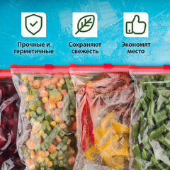 Пакеты для заморозки продуктов, 1 л, КОМПЛЕКТ 50 шт., с замком-застежкой (слайдер), LAIMA