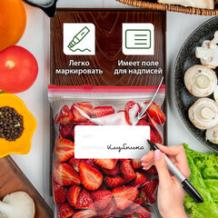 Пакеты для заморозки продуктов, КОМПЛЕКТ 25 шт. (15/1 л, 10/3 л), с замком "слайдер", LAIMA