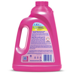 Средство для удаления пятен 2 л VANISH &laquo;Oxi Action&raquo; без хлора, для белых и цветных тканей