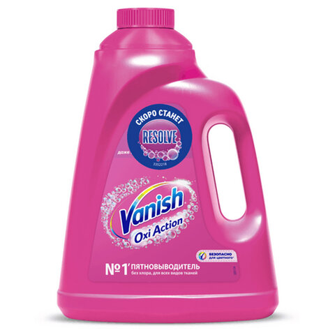 Средство для удаления пятен 2 л VANISH "Oxi Action" без хлора, для белых и цветных тканей, 8078307