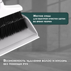 Совок для мусора КОМПЛЕКТ щетка + 2 рукоятки по 77 см металлические разборные, бело-серый, колорбокс, LAIMA, 608947