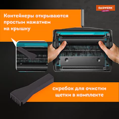 Щетка-веник-пылесос механическая, металлическая, плотная щетина на роликах, чёрно-бирюзовый, разборный, колорбокс, DASWERK, 608948