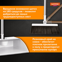 Совок для мусора КОМПЛЕКТ щетка + рукоятка совка 84см, щетки 63-108 см телескоп, магнитный держатель, бело-серый, колорбокс, DASWERK, 608950