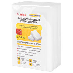 Губка-ластик МЕЛАМИНОВАЯ для удаления пятен, для чистки кухни, уборки, обуви, 9&times;6&times;2 см, КОМПЛЕКТ 12 шт., полибэг, LAIMA, 608954