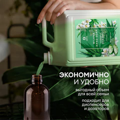 Мыло-крем жидкое 5 кг, GRASS MILANA "Алоэ вера"